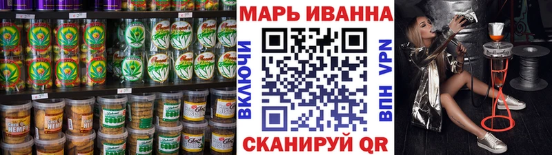 Cannafood конопля  Куса 