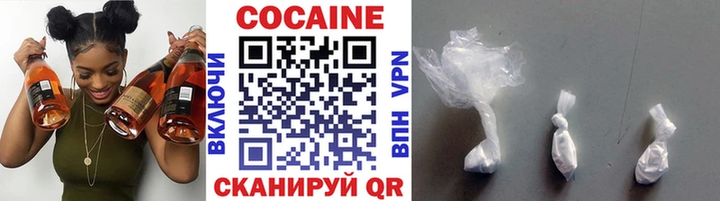 Кокаин Перу Куса