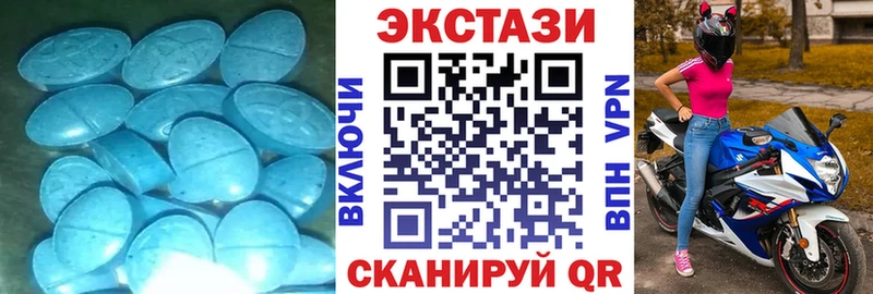 ЭКСТАЗИ Дубай Куса