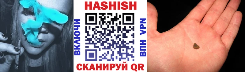 где можно купить наркотик Куса ГАШ Изолятор