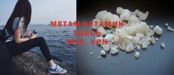 гидра Балабаново