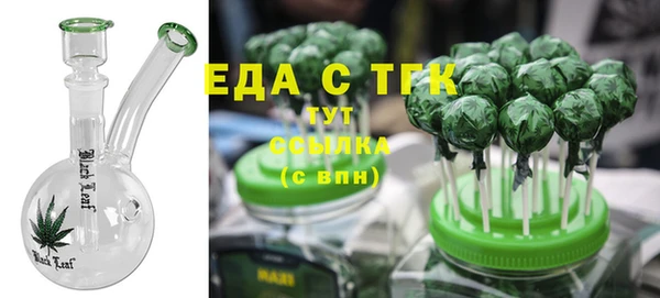 гидра Балабаново
