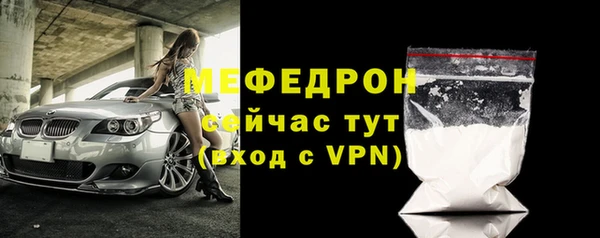 дживик Балахна