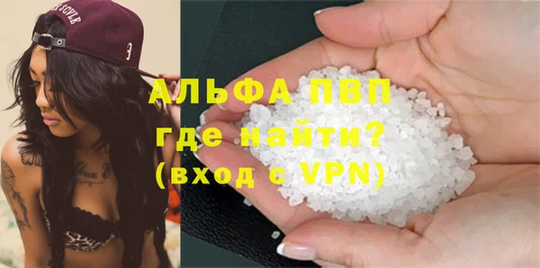 дживик Балахна