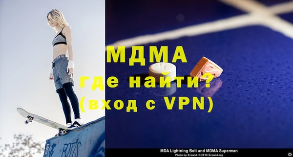 дживик Балахна