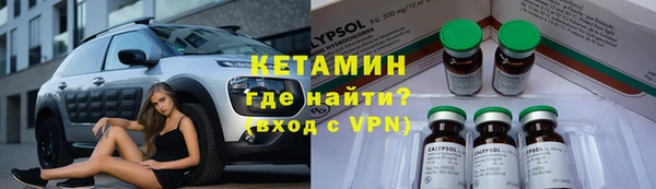 гидра Балабаново