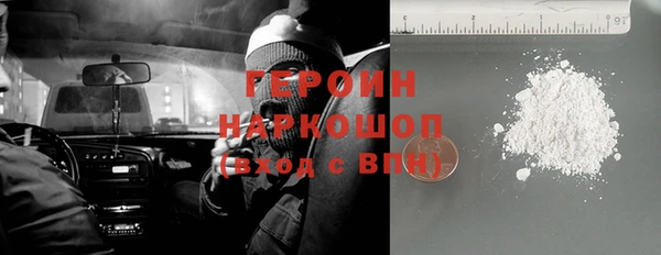 дживик Балахна