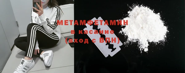 гидра Балабаново