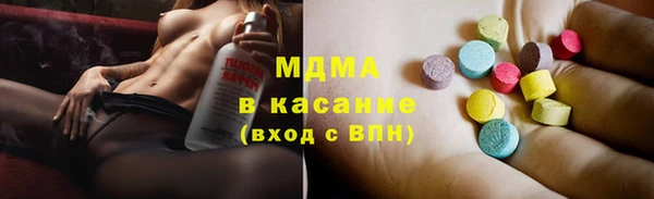 гидра Балабаново