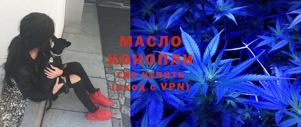 героин Сафоново