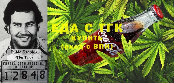 гидра Балабаново