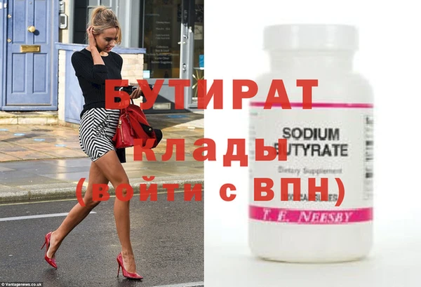 дживик Балахна