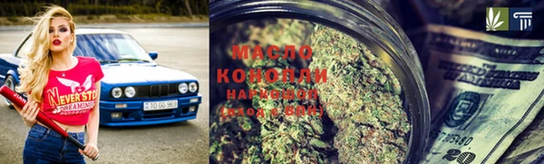 гидра Балабаново