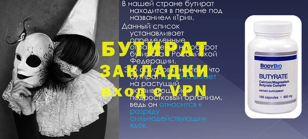 apvp Баксан