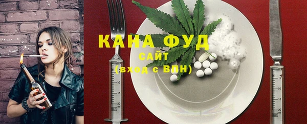 ГАЛЛЮЦИНОГЕННЫЕ ГРИБЫ Саяногорск