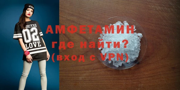 гидра Балабаново