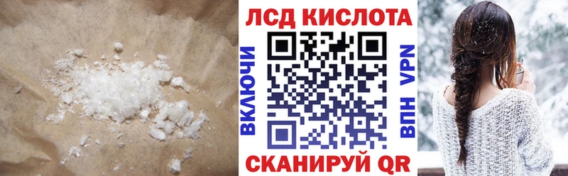 Лсд 25 экстази ecstasy  blacksprut онион  Куса 