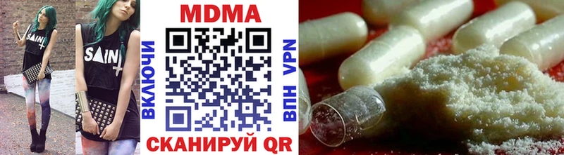 как найти   Куса  МДМА молли 