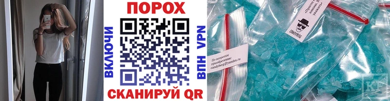 цена   omg ссылки  Метамфетамин витя  Куса 