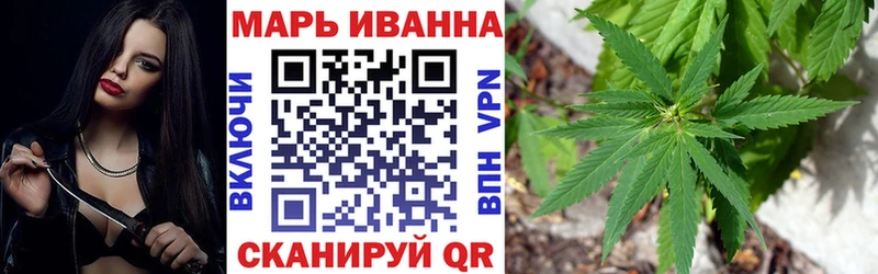 Конопля Ganja  Куса 